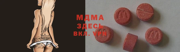 МДМА Вяземский